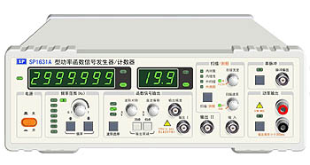 SP1631A型函數(shù)信號發(fā)生器與計數(shù)器在專用儀器儀表中的應用