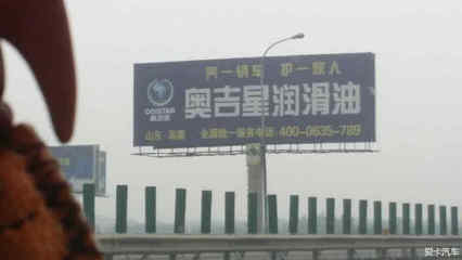 三次更新，奧吉星機油工廠參觀之旅 探索品質與合作的深層奧秘