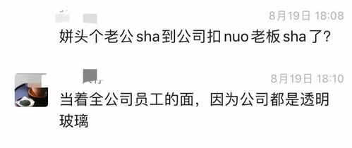 常州老板被殺害后續(xù) 知情人披露致命細(xì)節(jié)，雙親悲痛昏厥